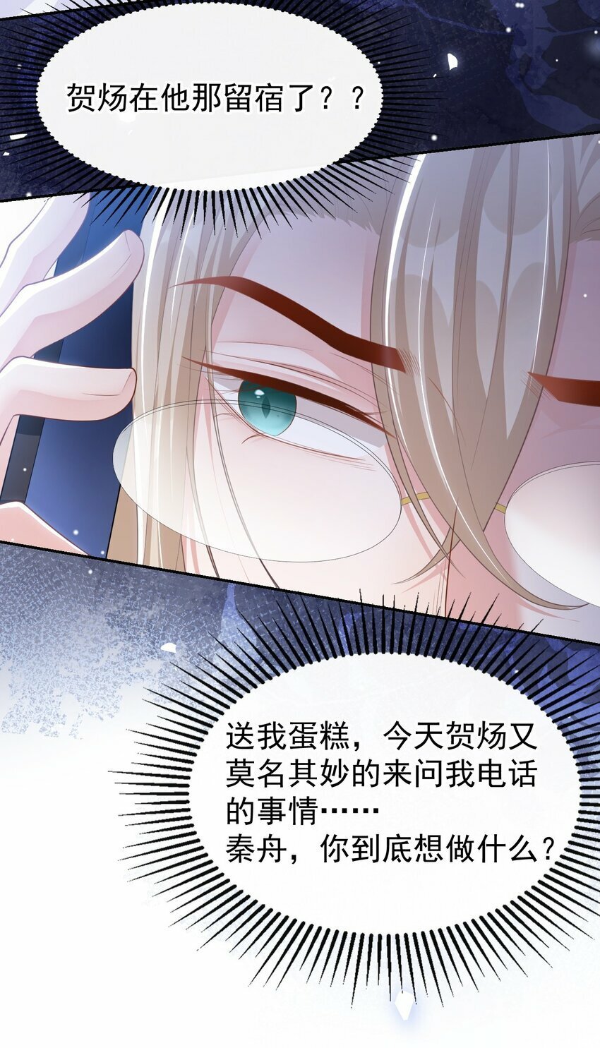 107 低级的把戏9