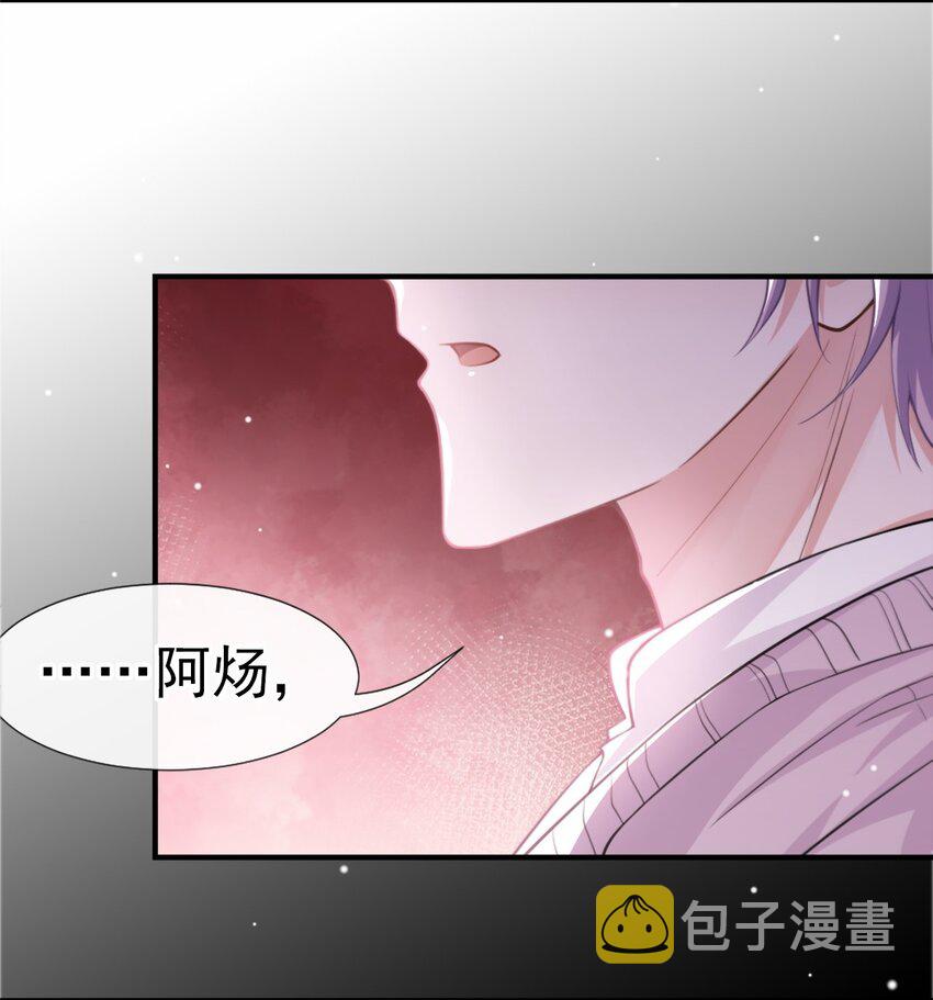 第15话 致命虾球25