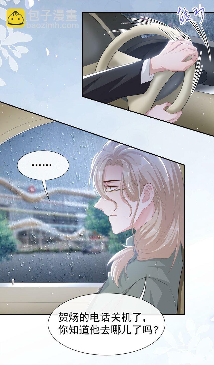 95 这样的感情值得吗？6