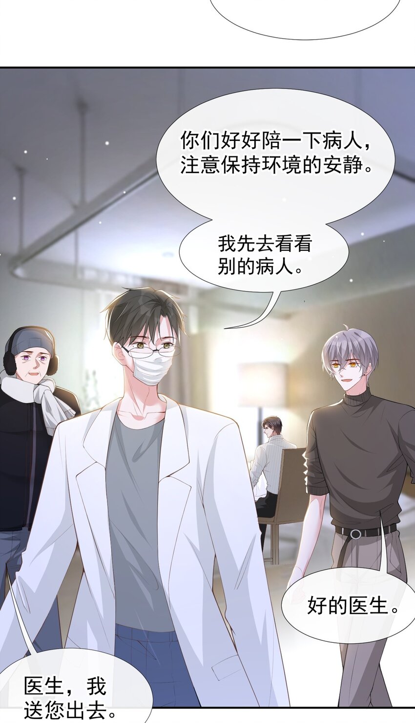 71 温柔的触碰5