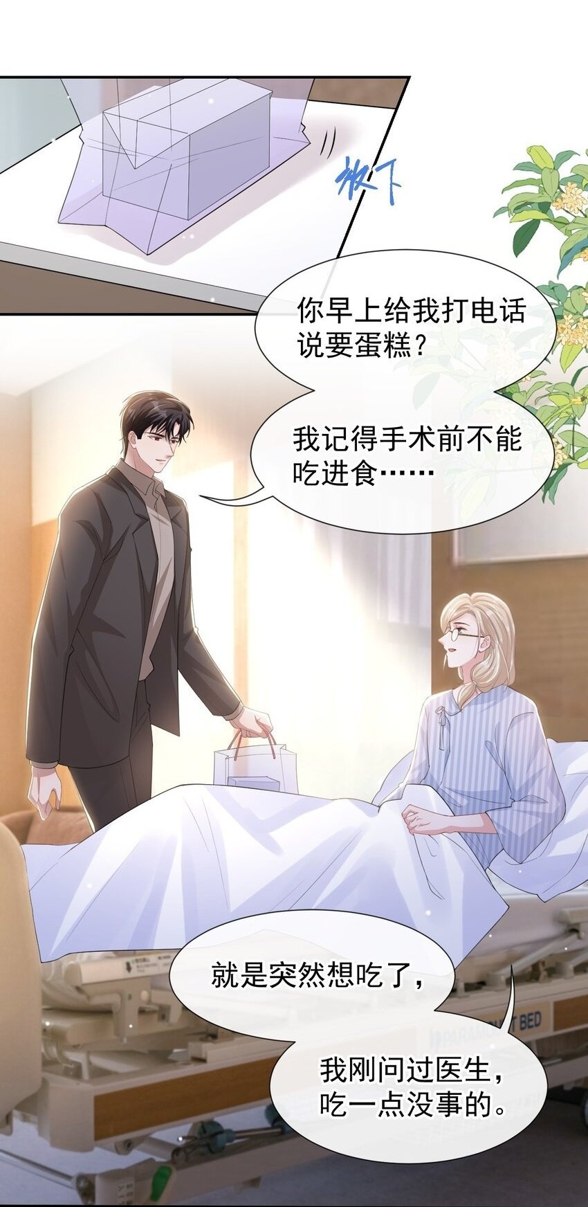 106 怀疑1