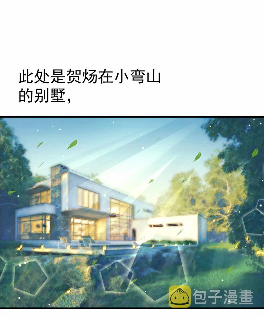 第15话 致命虾球1