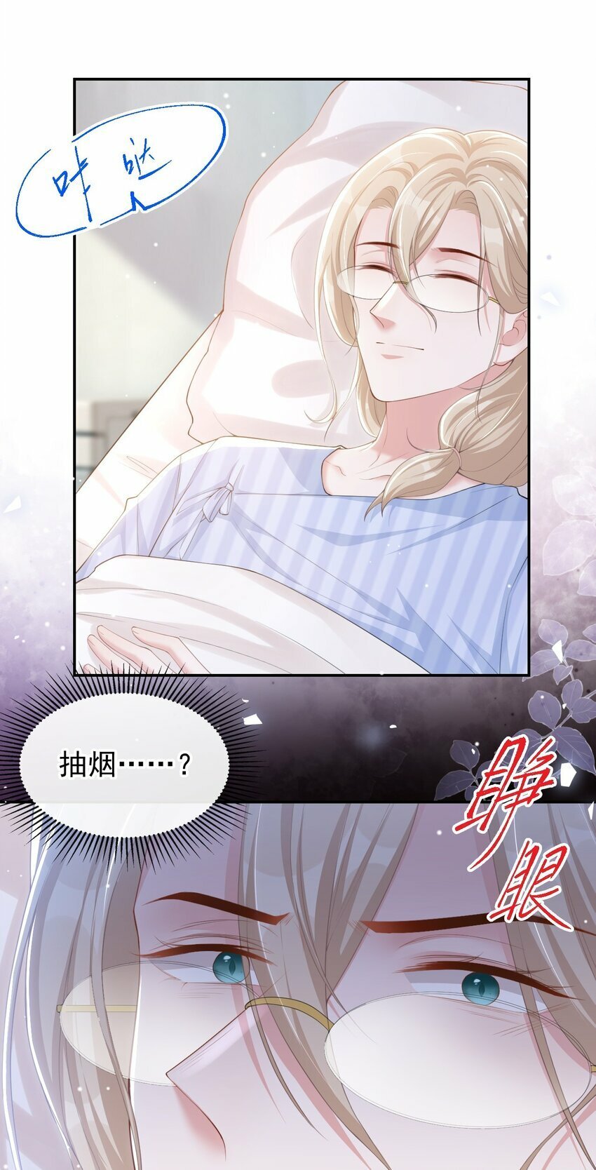 96 你是要去见他吧！21