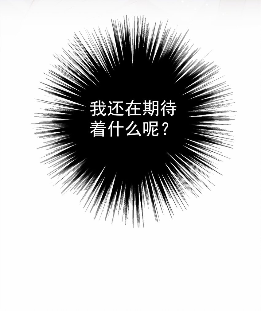 第12话 救命之恩28