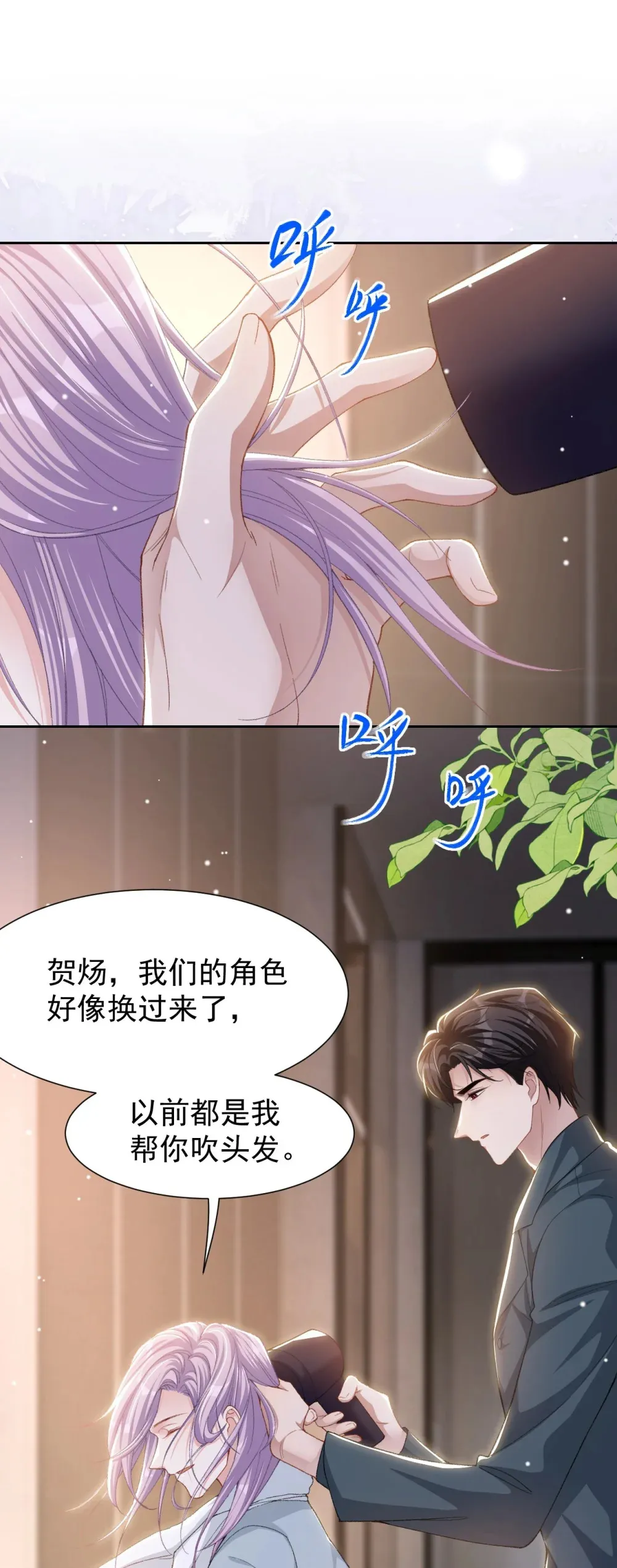 148 今晚我可以睡这吗？7