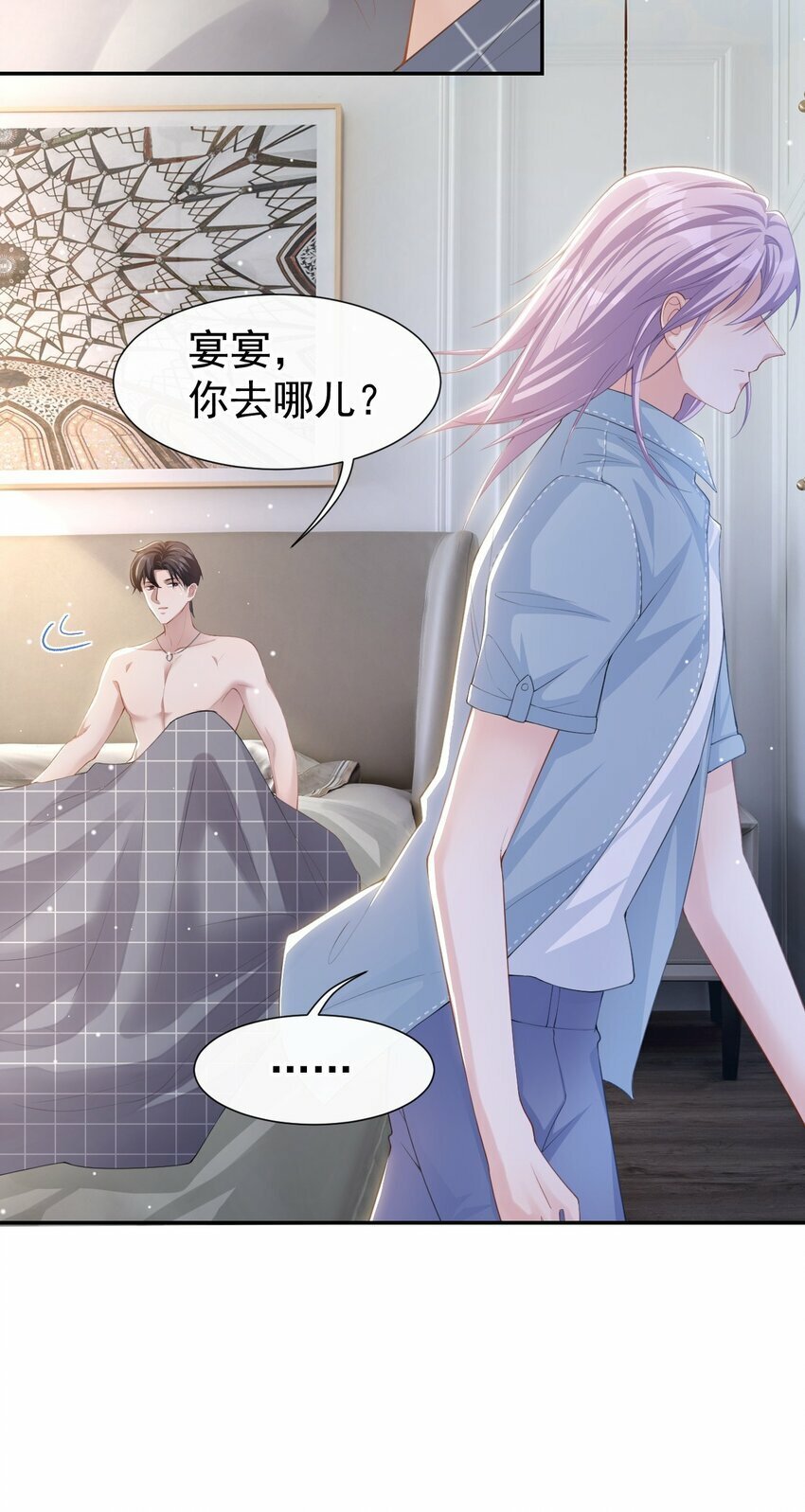 93 见不得光的关系18