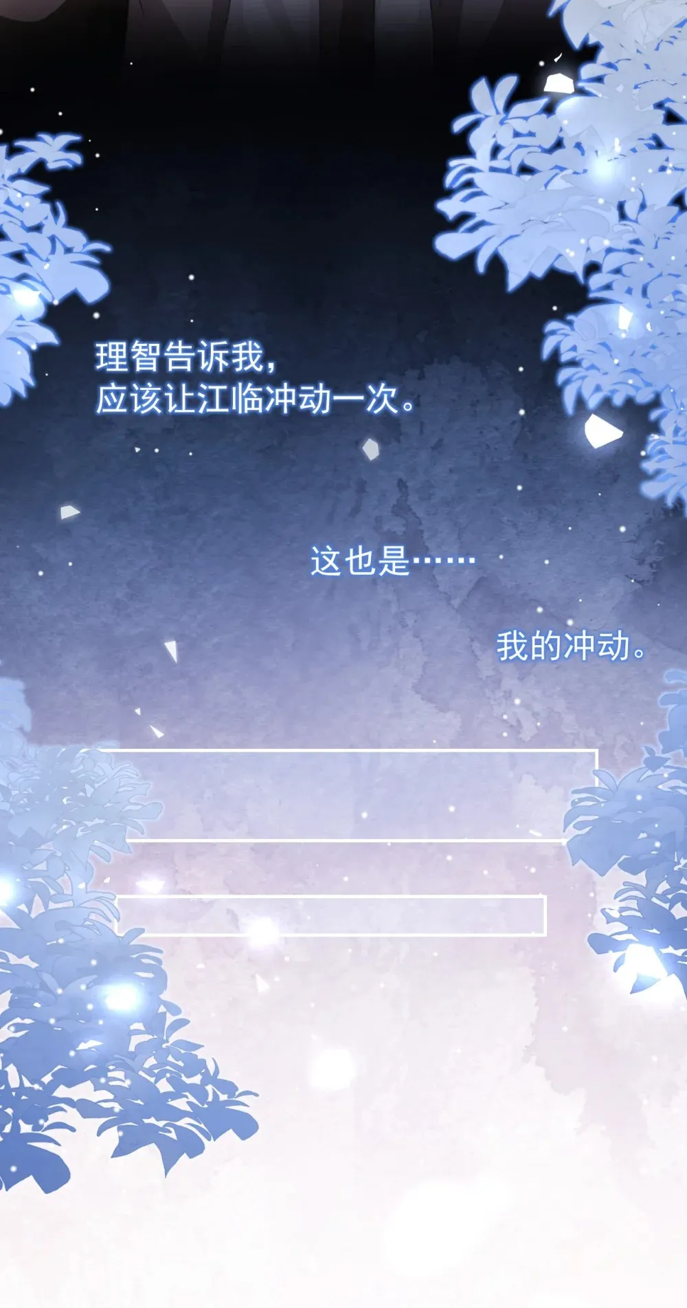 143 为什么没有意义？！17