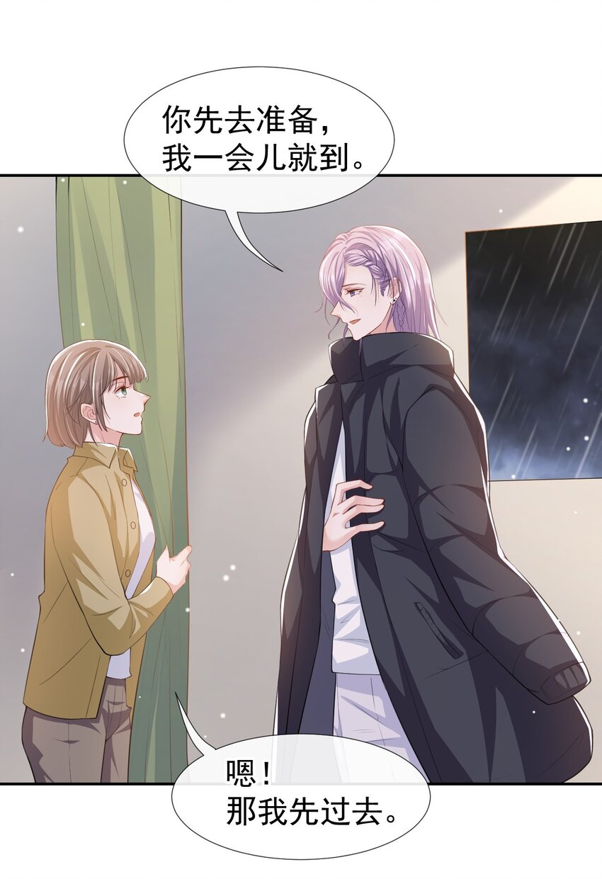 第35话 久违的拥抱17