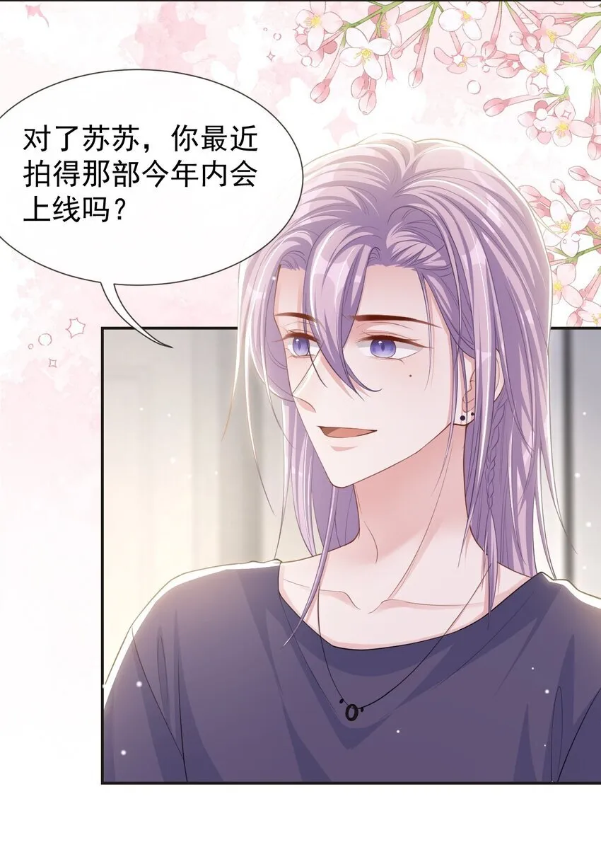119 被黑了11