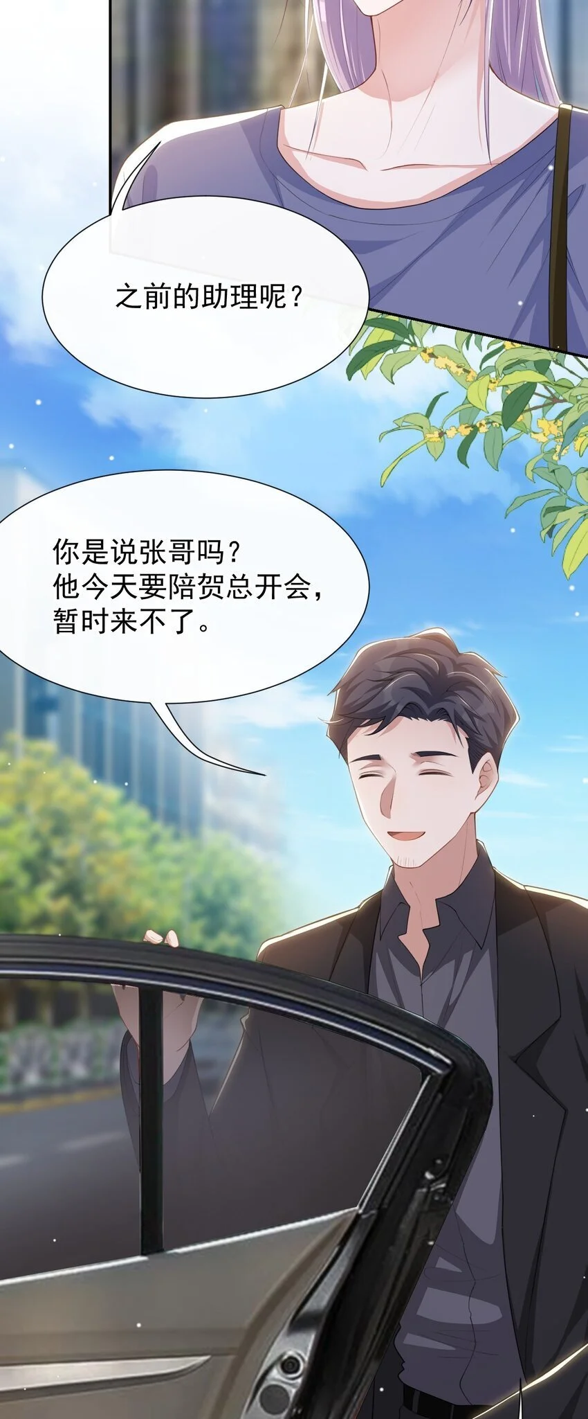 124 这里是你的地狱啊11