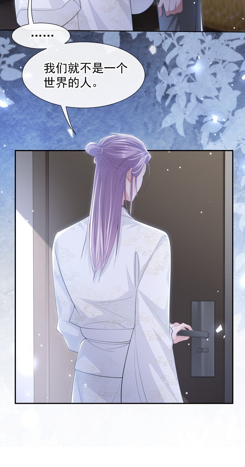 112 他叫秦舟“宴宴”？5