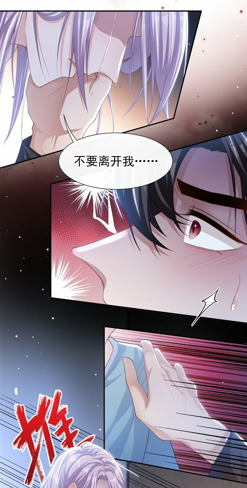 98 阿南是谁！？11