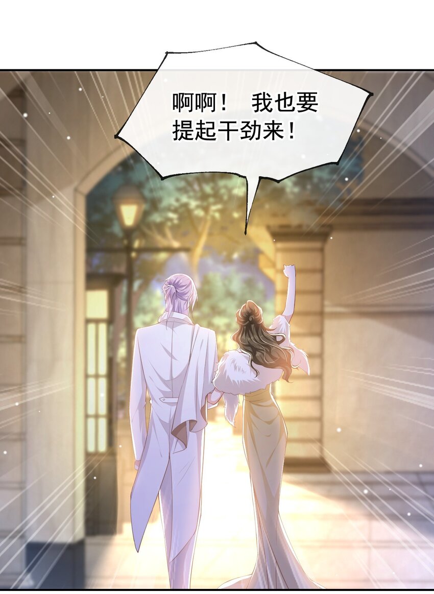 第49话 你不红天理不容6