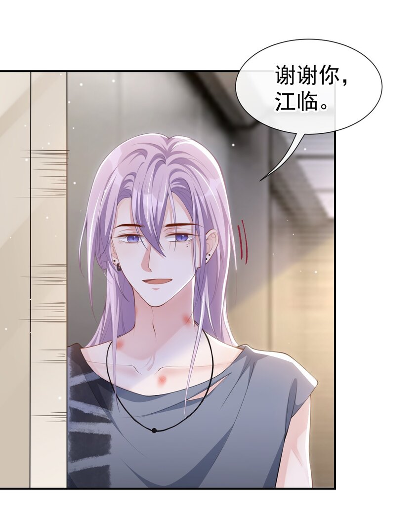 81 说漏的真相9