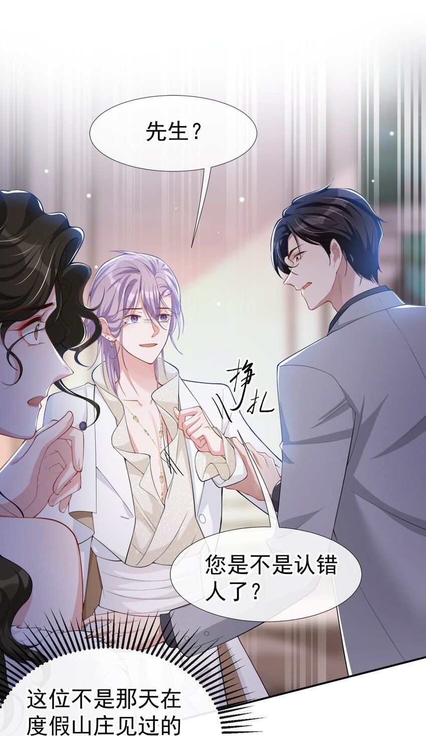 第47话 对不起，跟我回去吧1
