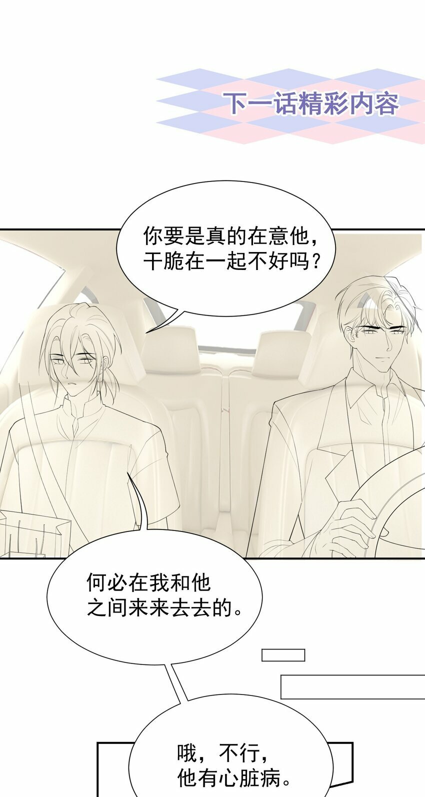 104 蛋糕30