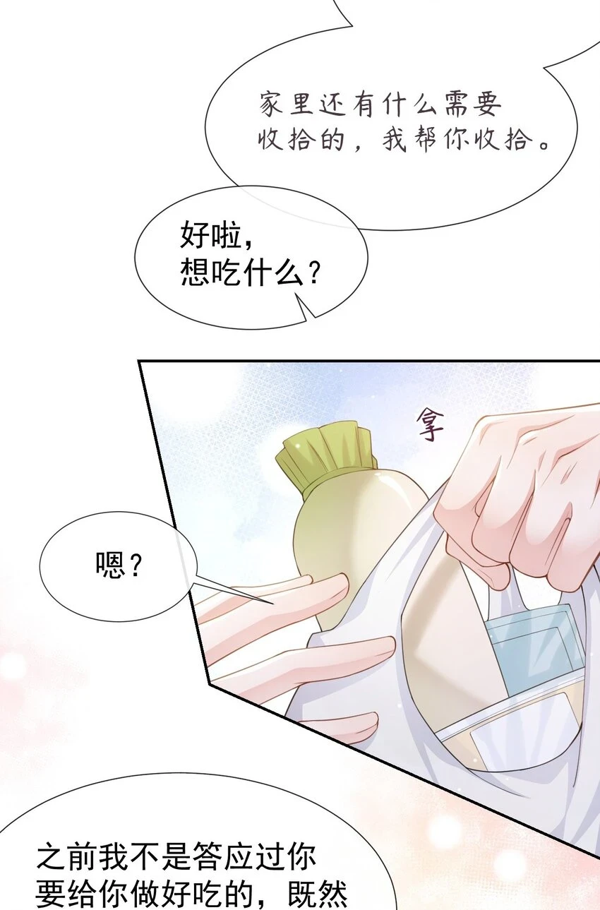 84 要拍暧昧戏？？30