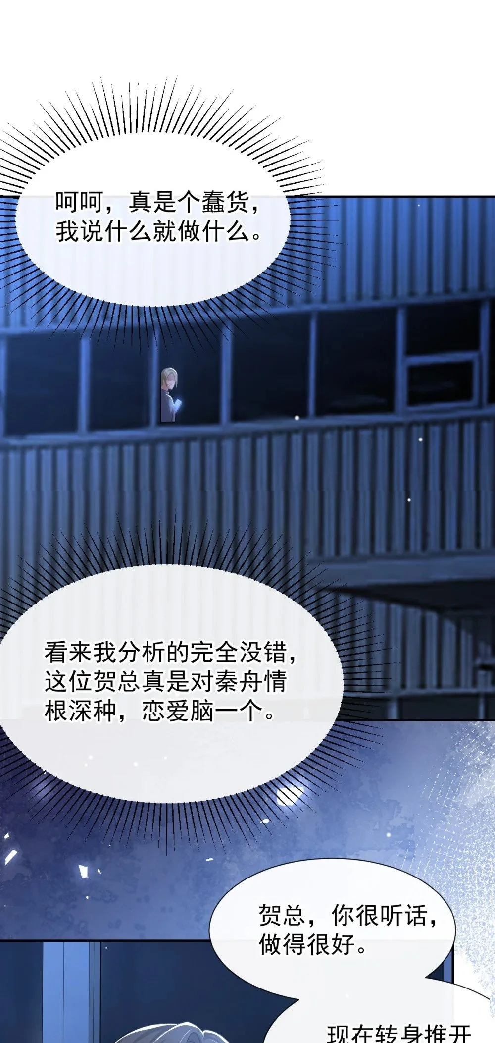 128 孤勇者8