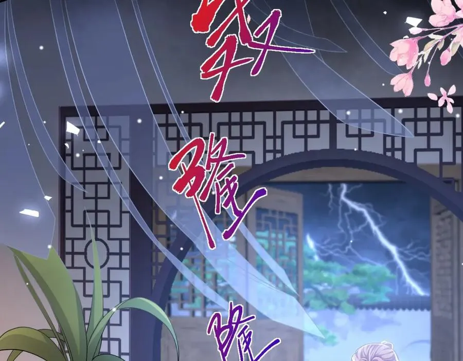 读地语音67