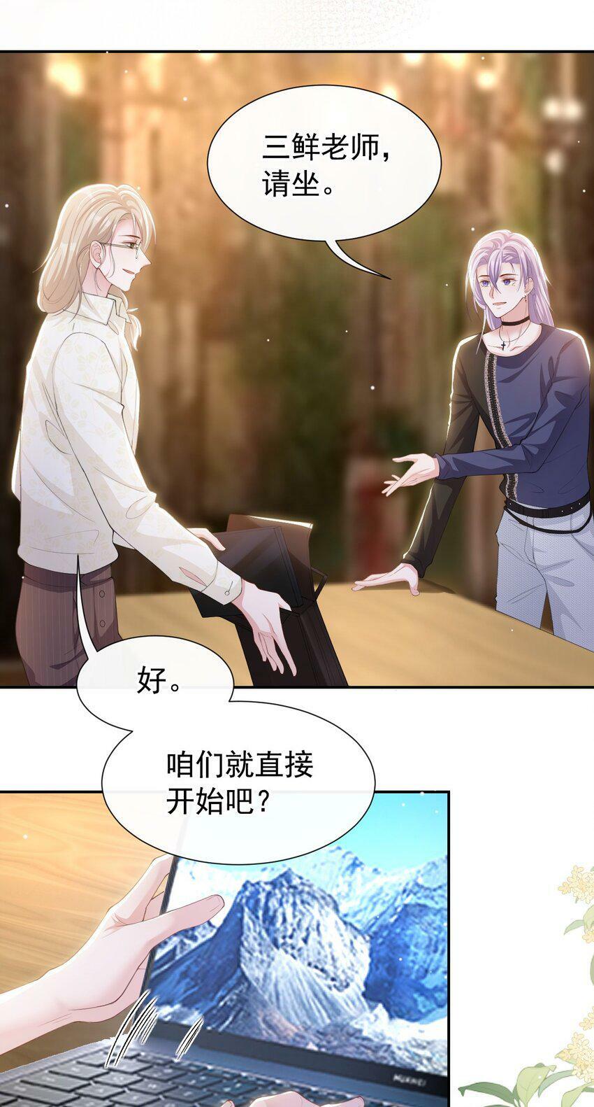 90 你不觉得你和我很像吗？6
