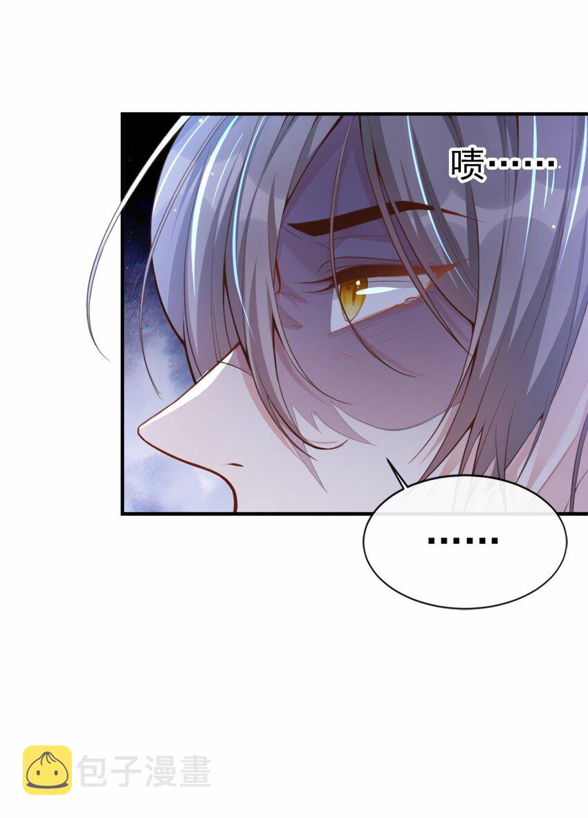 第5话 生日惊喜？6