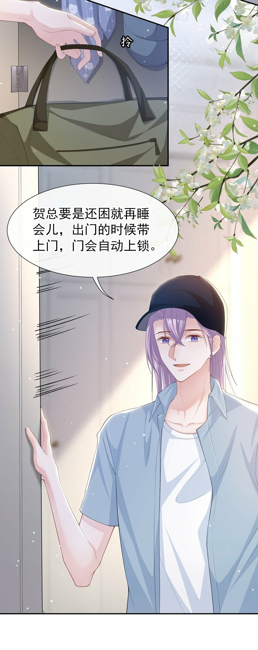 94 “坠入深海”15
