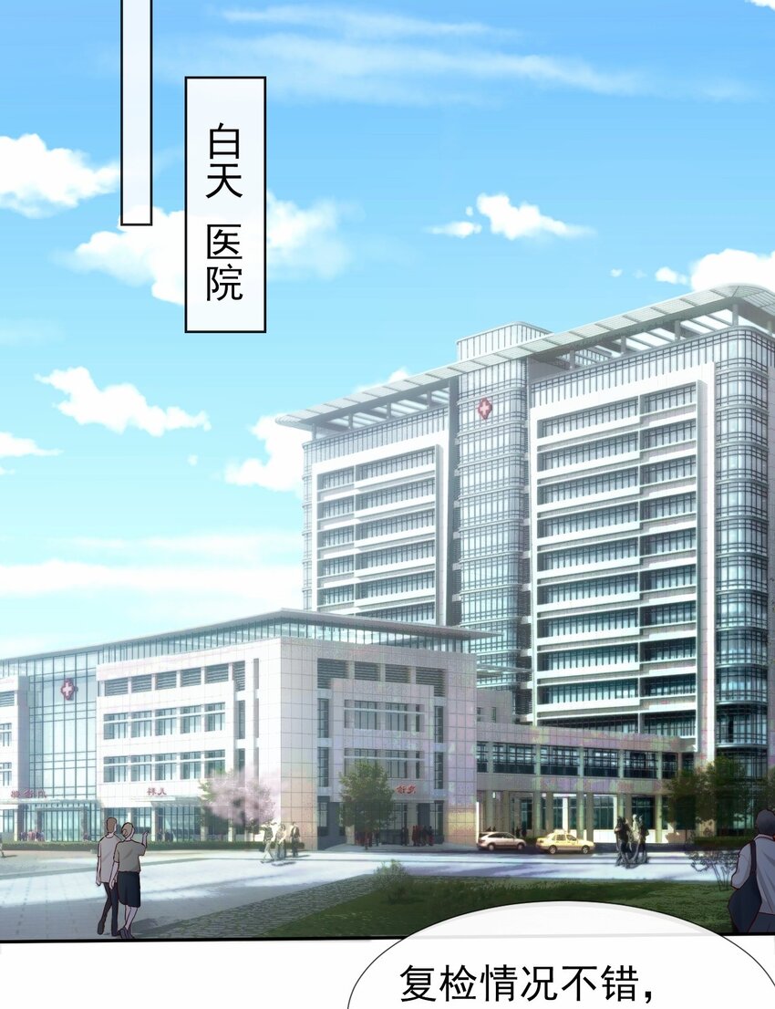 第27话 许承宴喜欢4