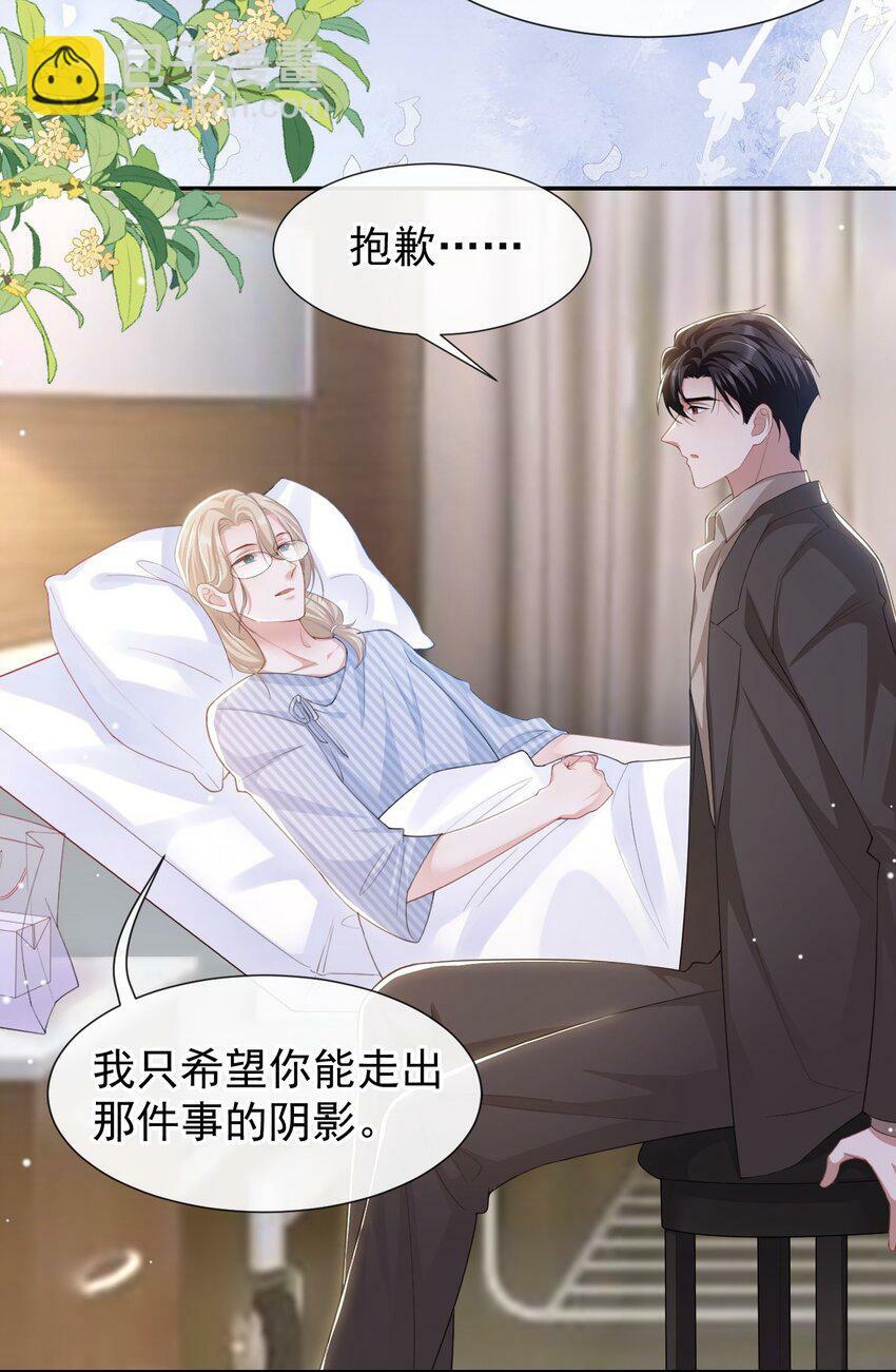 106 怀疑10