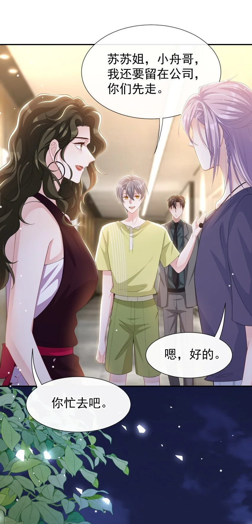 122 敞开心扉20