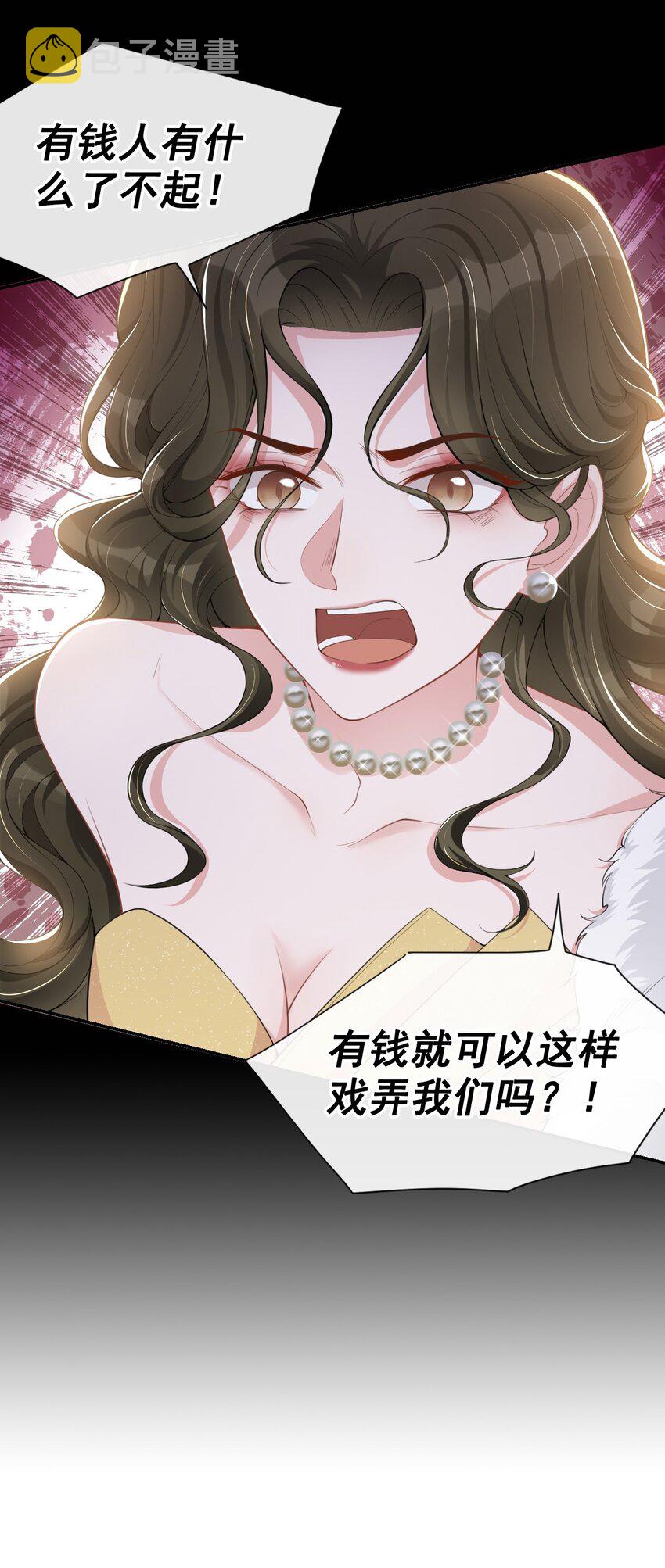 第47话 对不起，跟我回去吧24