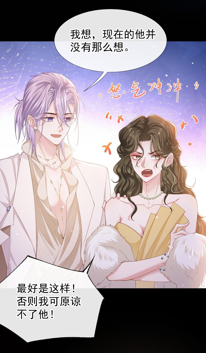 第49话 你不红天理不容2