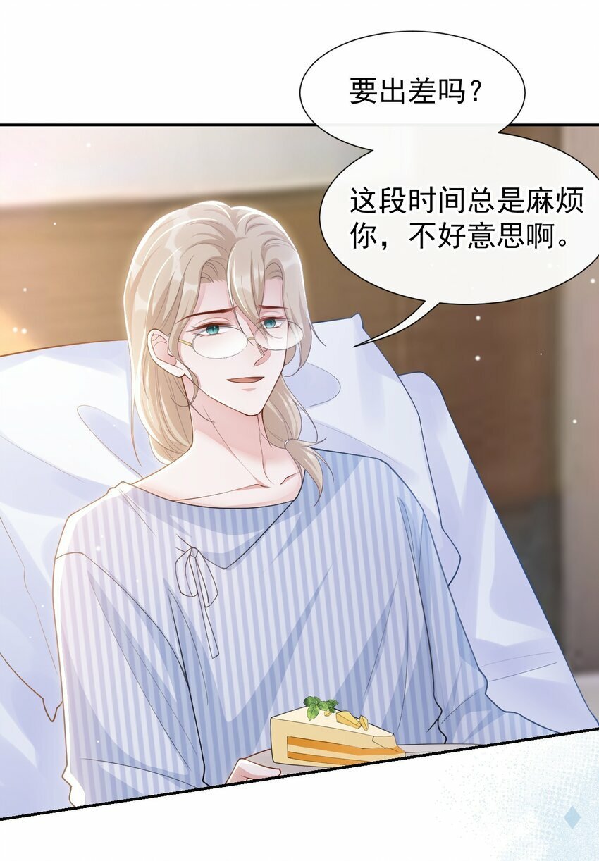 106 怀疑17