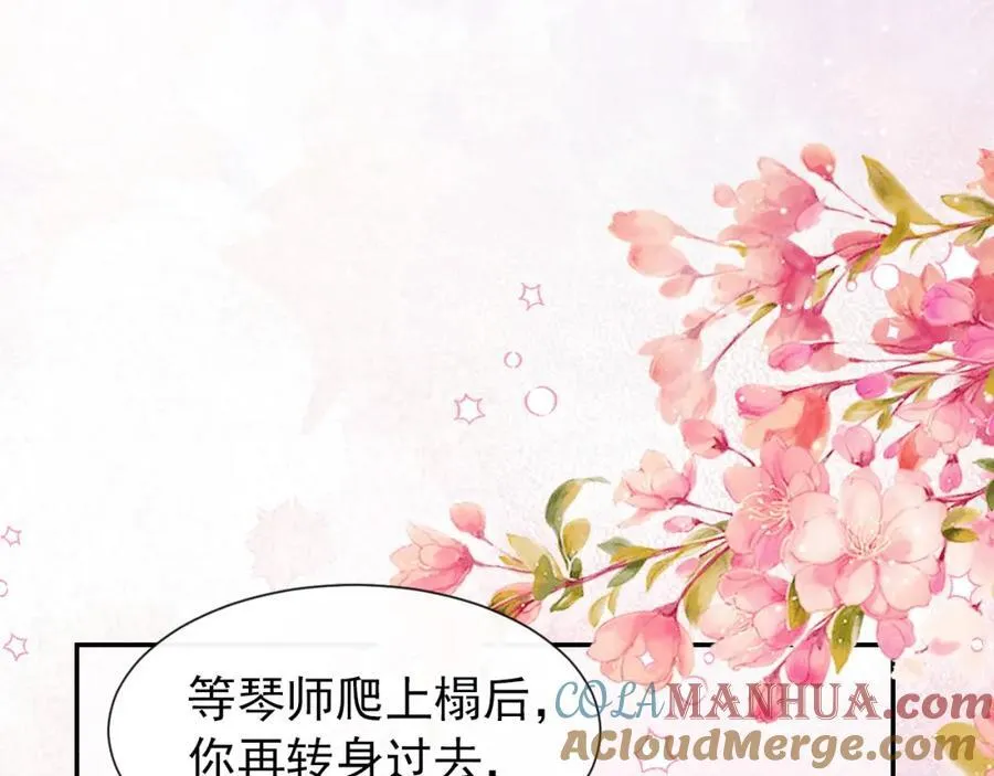 读地语音57
