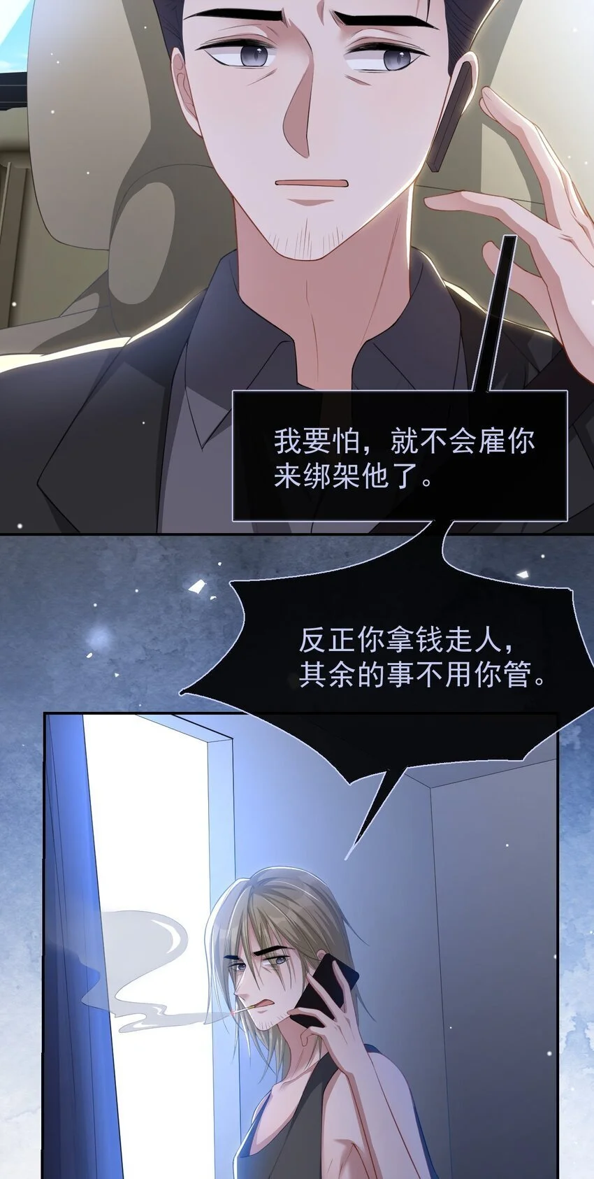 124 这里是你的地狱啊20