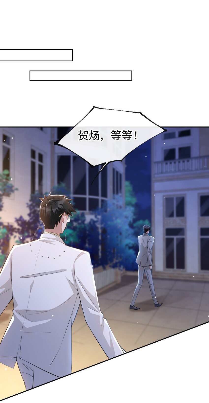 第50话 你们的缘分已尽15