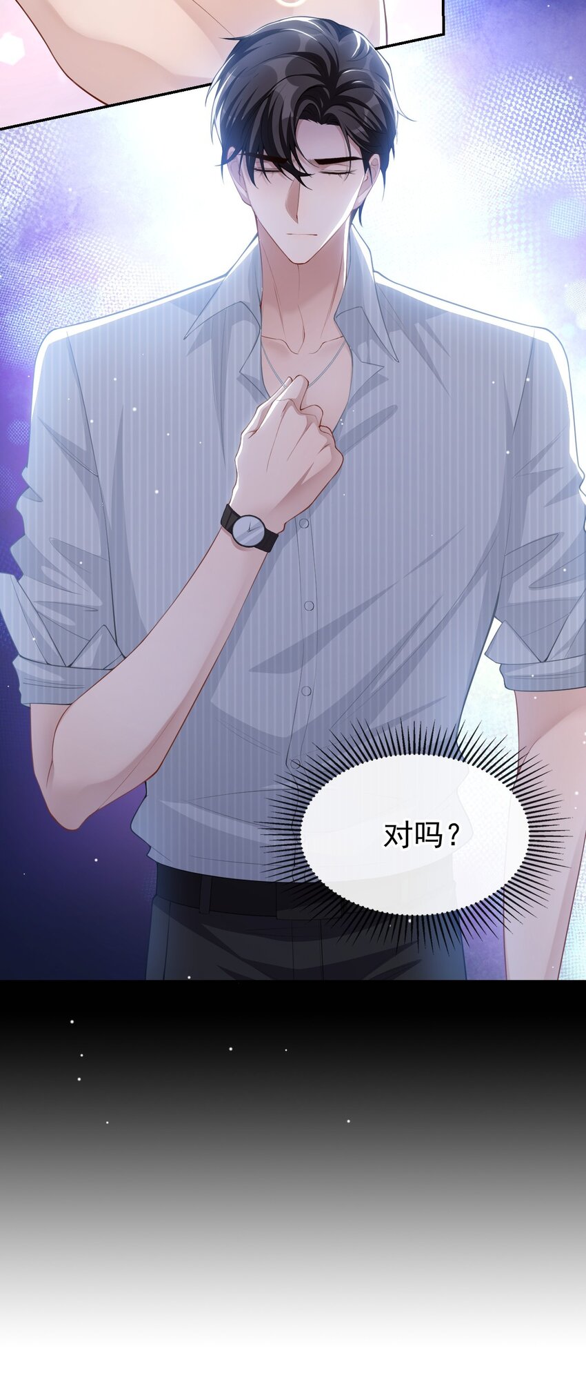 74 更难听的八卦7