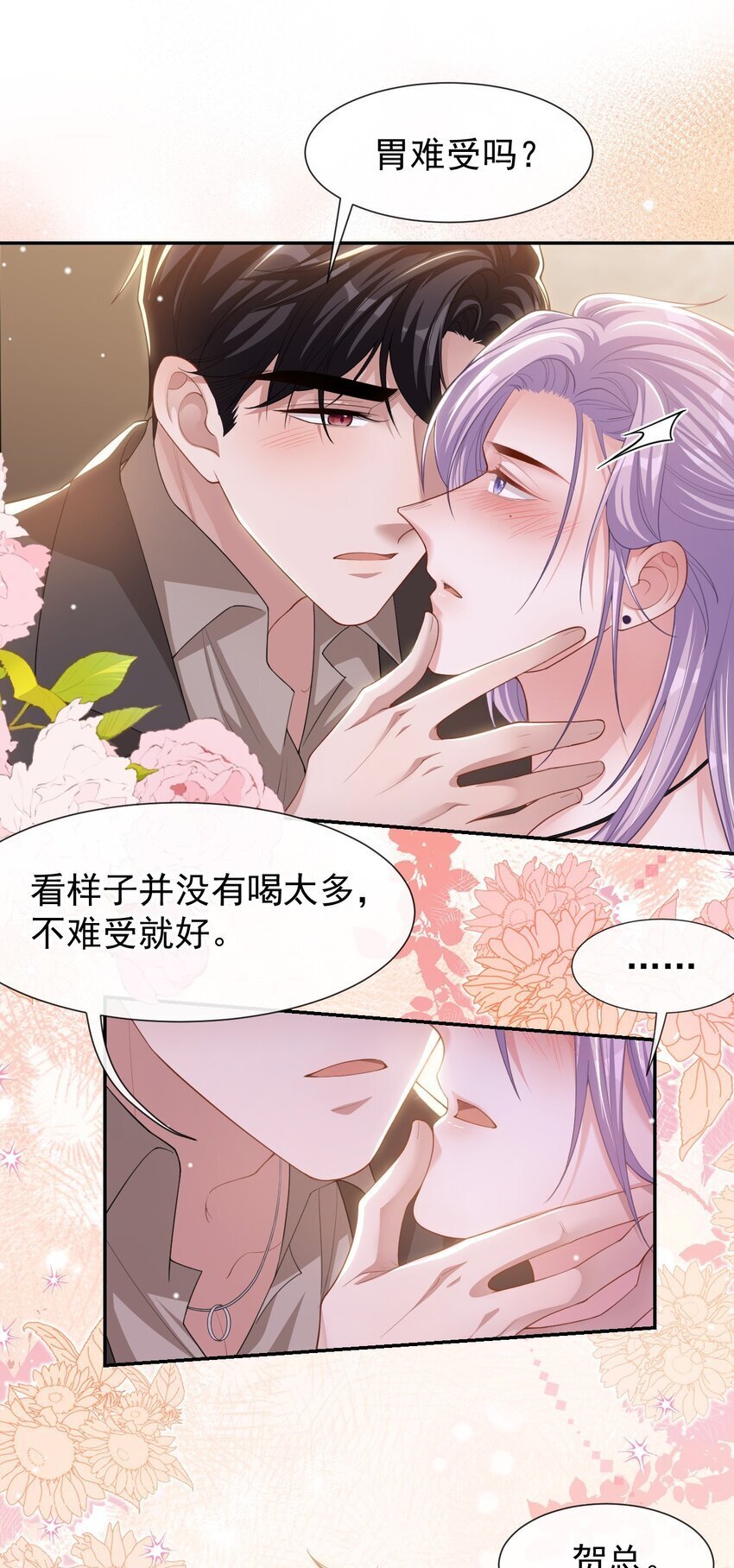 109 忍不住的诱惑7