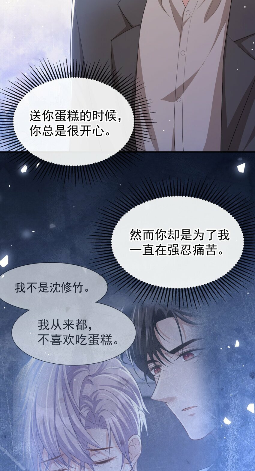 104 蛋糕20