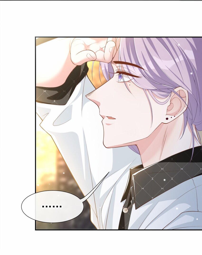 第60话 竟是那个花瓶！14