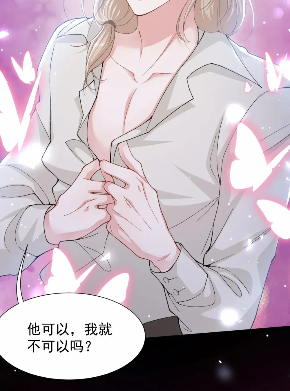 145 我们从未开始过2