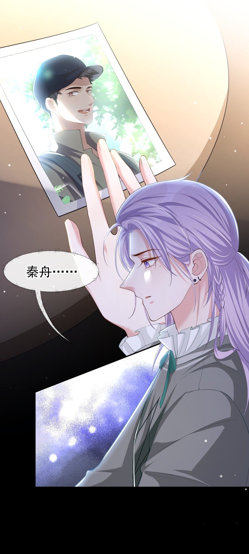 第63话 身份败露20