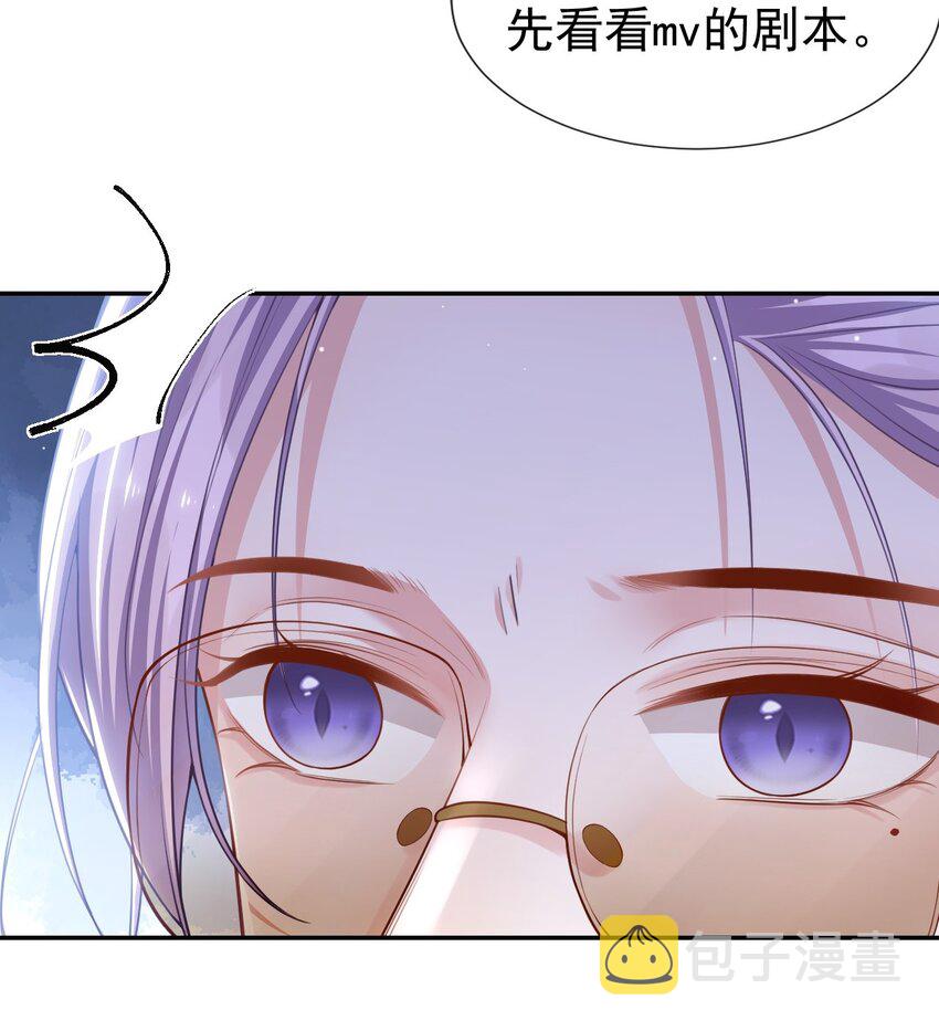第57话 他没有奶奶26