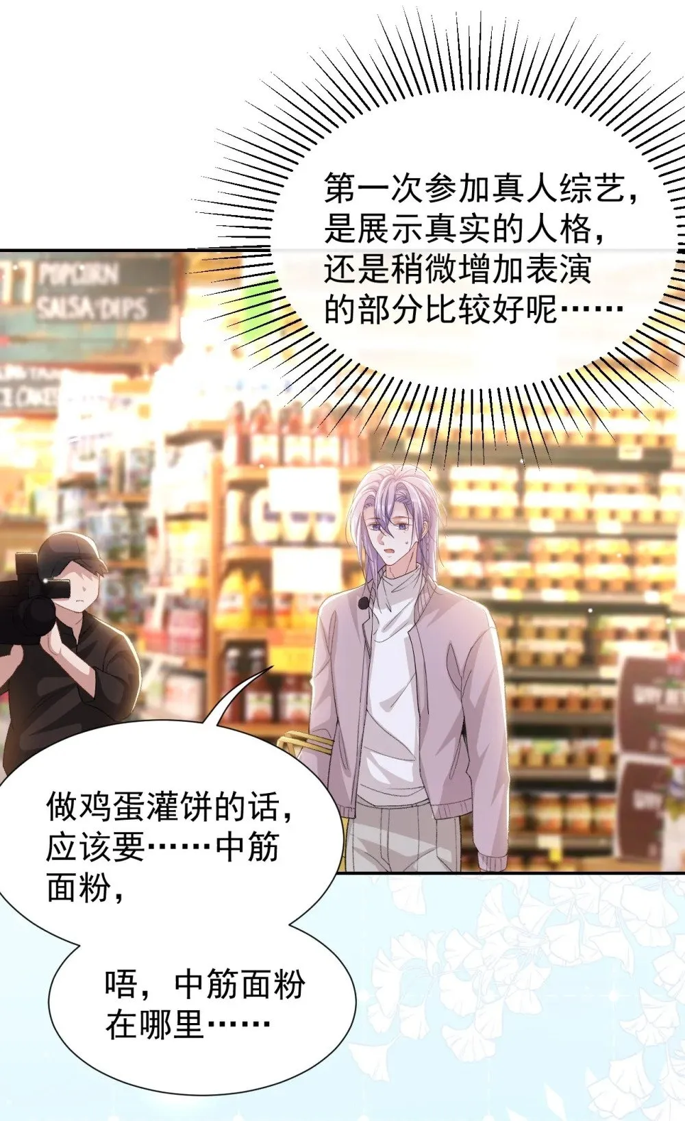150 荷兰并不远14