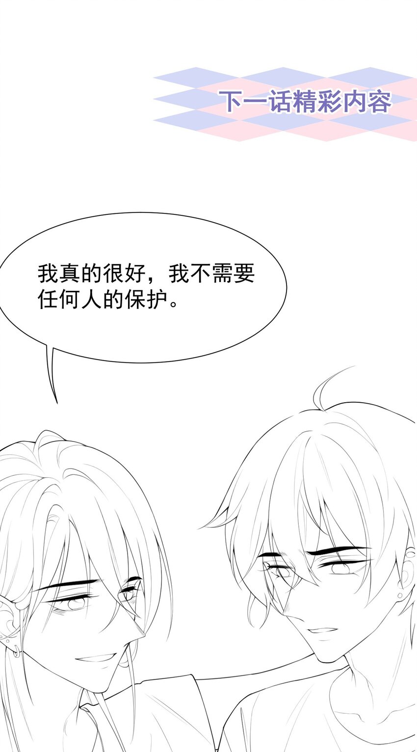 80 留下来好吗？30