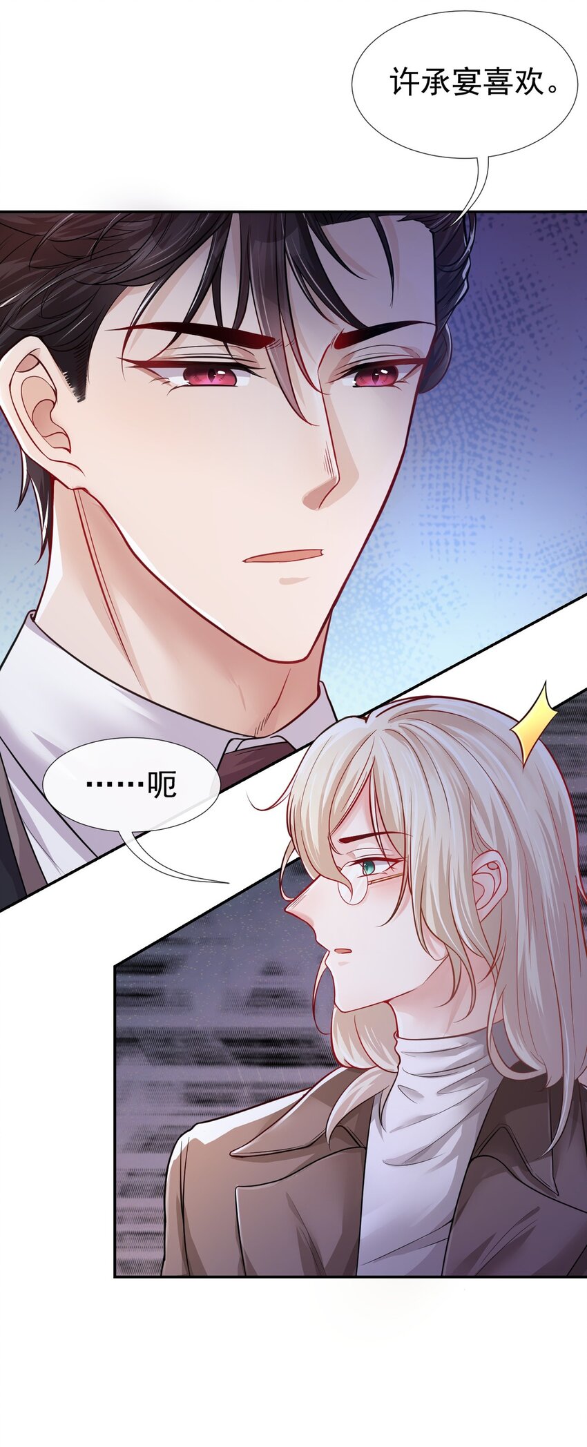 第26话 谁允许你死了？！36