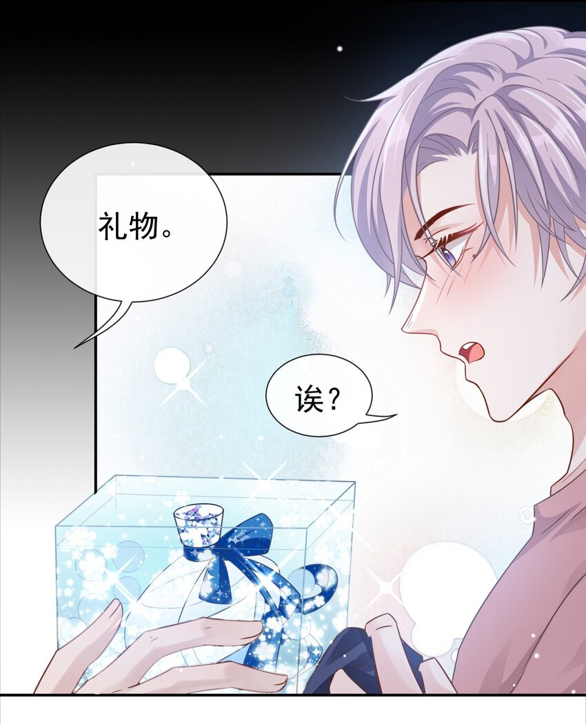 贺先生的心意37