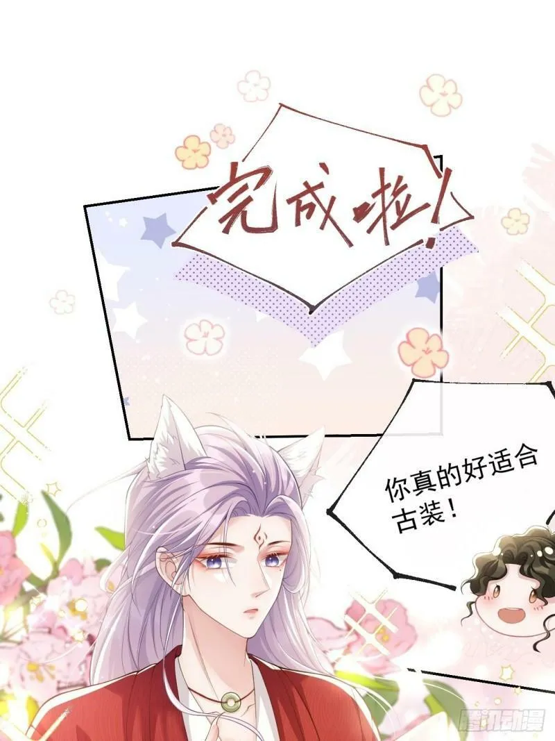 第59话 迟来的深情都是狗屁28