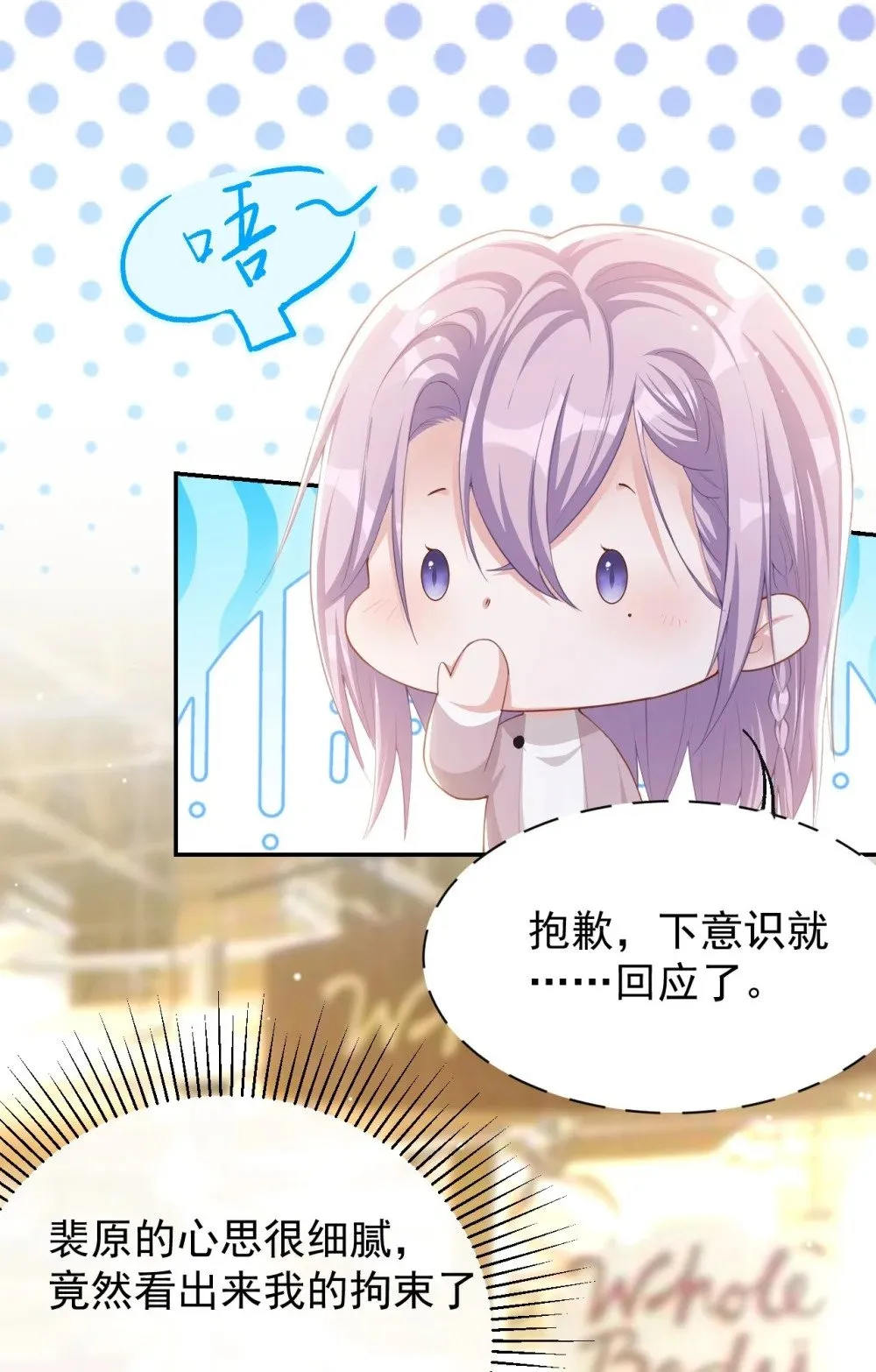 150 荷兰并不远27