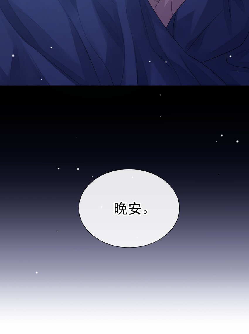 贺先生的心意29