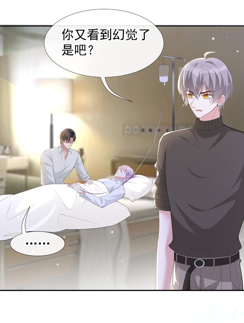71 温柔的触碰8